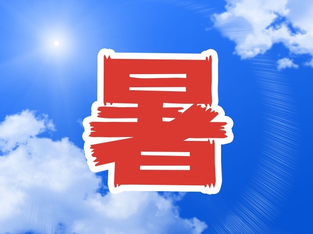 日焼け止めを塗ってお肌を守りましょう